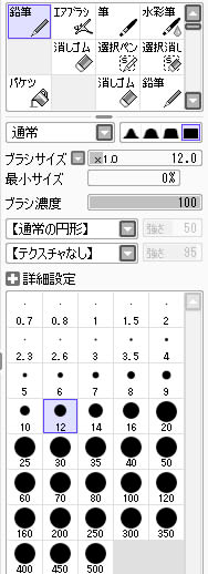 クレイジーな価格 専用範囲 なめらかな Sai ガチ 鉛筆 Lebistrotdedgard Com